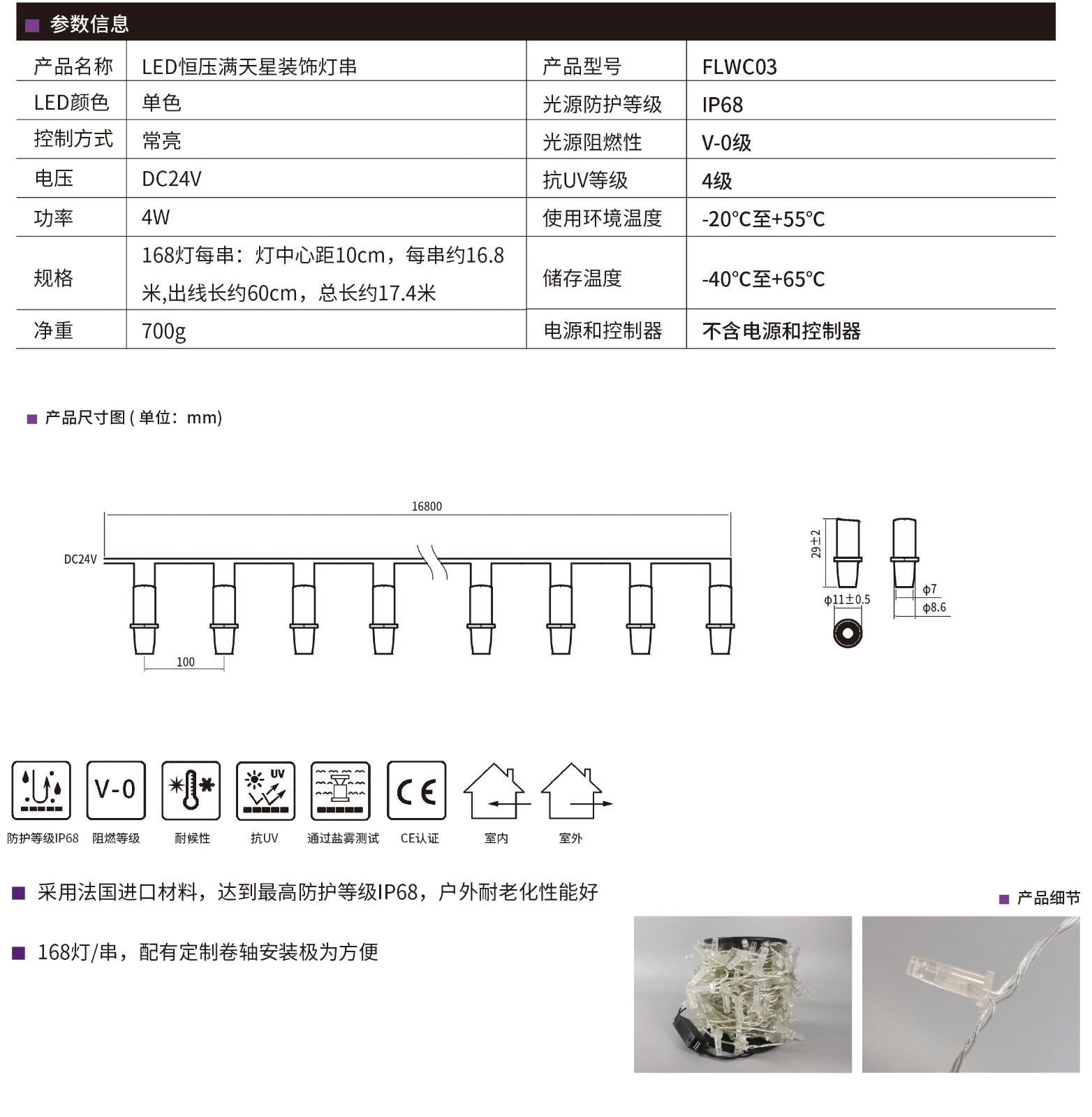 08企業(yè)資料冊-滿天星-恒壓低壓-05.jpg